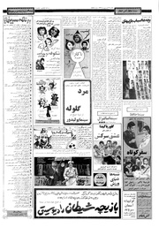 صفحهٔ بعدی ←