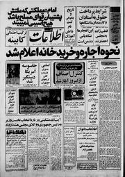 → صفحهٔ قبلی