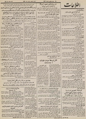 Ettelaat 13300311.pdf