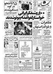 → صفحهٔ قبلی