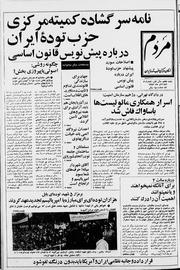 → صفحهٔ قبلی