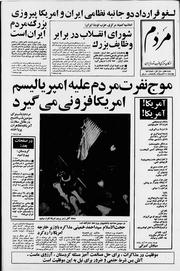 → صفحهٔ قبلی