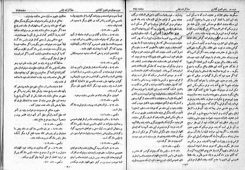 پرونده:Moz 12 58.pdf