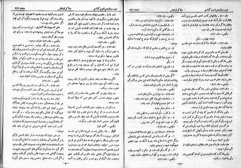 پرونده:Moz 12 58.pdf