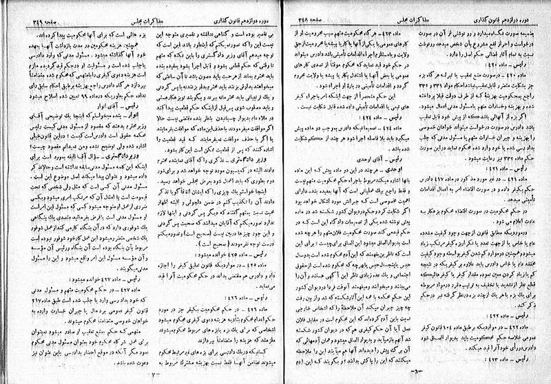 پرونده:Moz 12 58.pdf