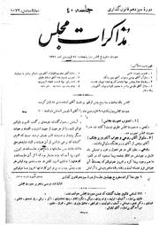 → صفحهٔ قبلی