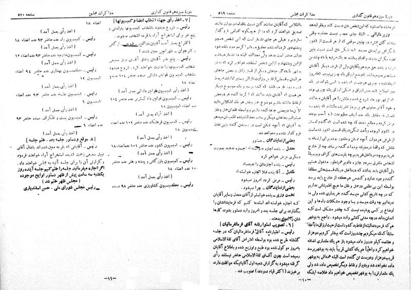 پرونده:Moz 13 40.pdf