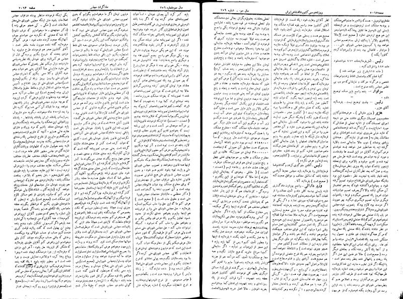 پرونده:Moz 15 16d.pdf