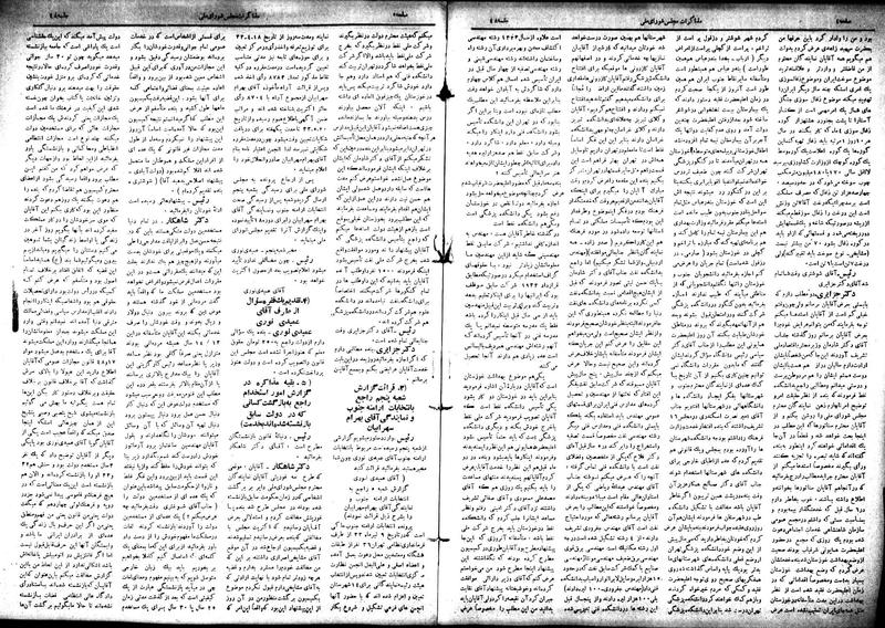 پرونده:Moz 18 48.pdf