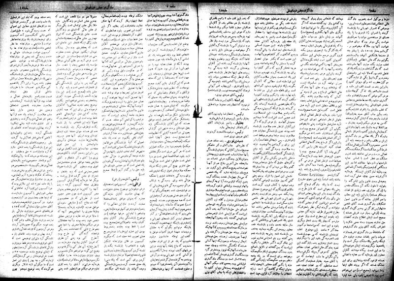 پرونده:Moz 18 48.pdf