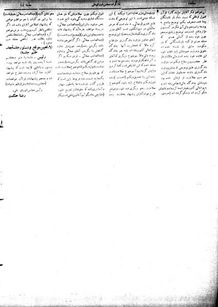 پرونده:Moz 18 48.pdf