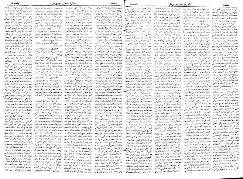 پرونده:Moz 19 148.pdf