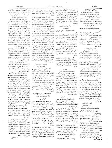 پرونده:Moz 19 229.pdf