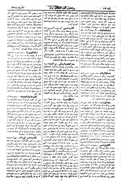 پرونده:Moz 1 275.pdf