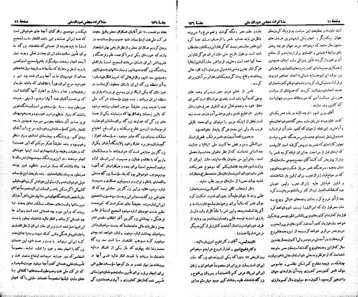 پرونده:Moz 21 136.pdf