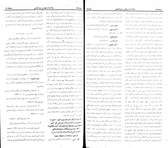 پرونده:Moz 22 65.pdf