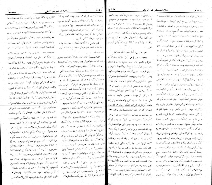 پرونده:Moz 22 65.pdf