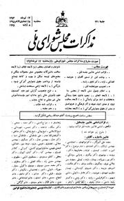 → صفحهٔ قبلی