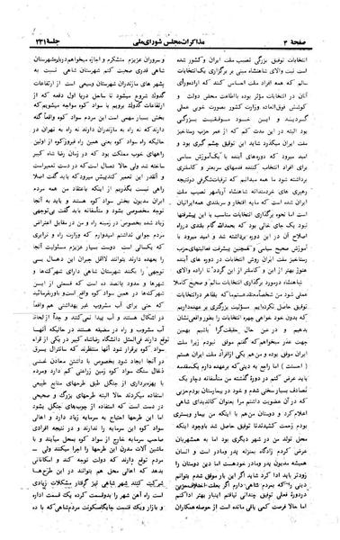 پرونده:Moz 23 231.pdf