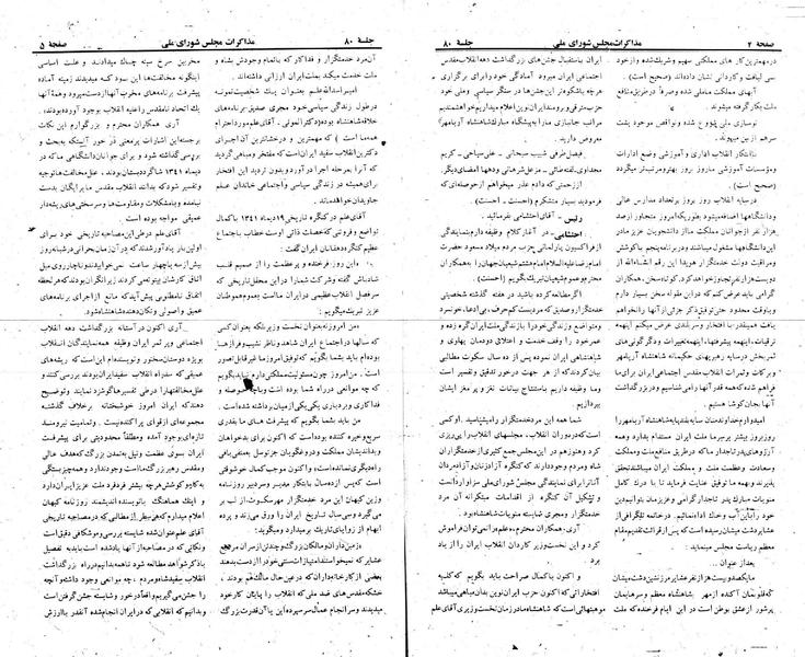پرونده:Moz 23 80.pdf