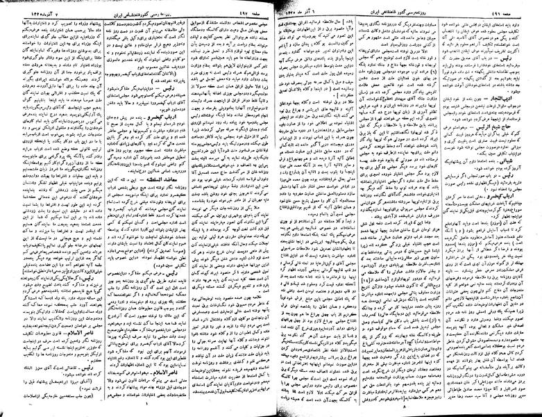 پرونده:Moz 2 160.pdf