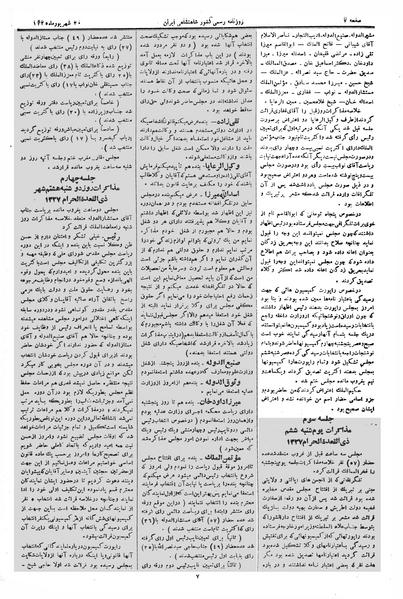 پرونده:Moz 2 2.pdf