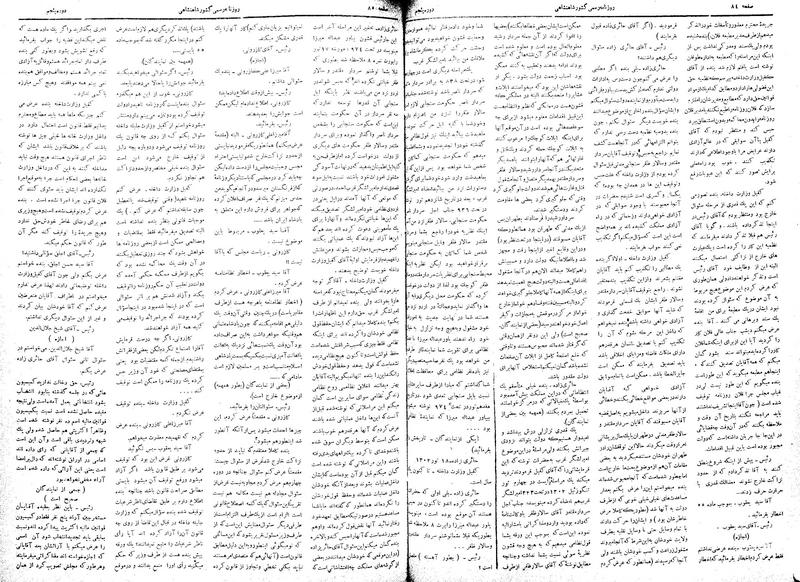 پرونده:Moz 5 21.pdf