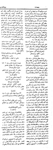 پرونده:Moz 5 21.pdf