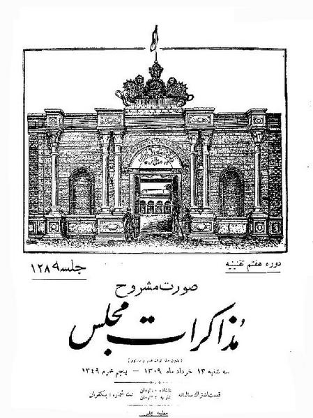 پرونده:Moz 7 128.pdf