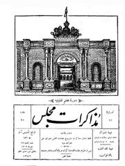 → صفحهٔ قبلی