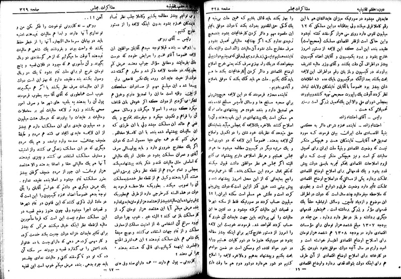پرونده:Moz 7 21.pdf