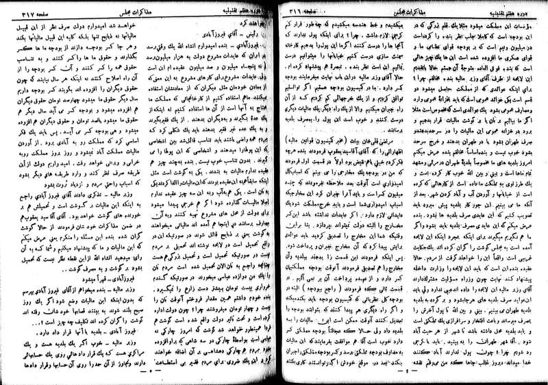 پرونده:Moz 7 21.pdf
