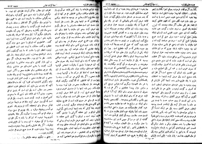 پرونده:Moz 7 21.pdf
