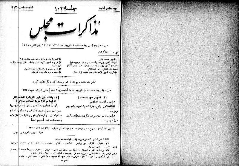 پرونده:Moz 8 102.pdf