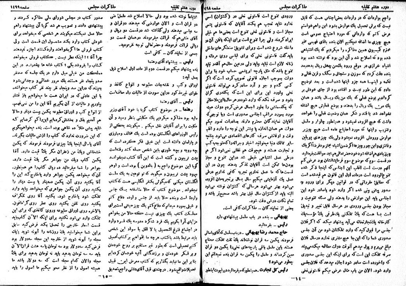 پرونده:Moz 8 102.pdf