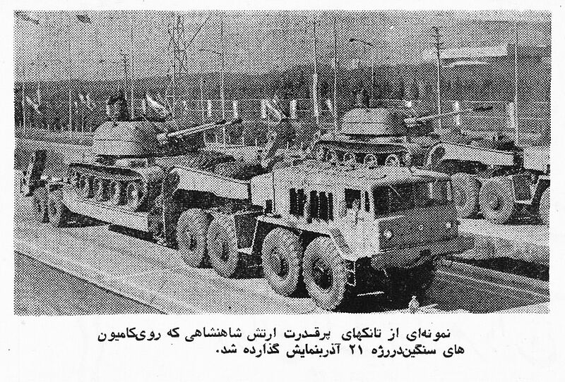 پرونده:RoozNejatAzarbaijanMilitaryParade21Azar1354g.jpg