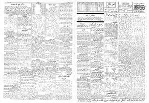 Ettelaat13080716.pdf