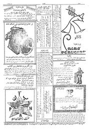 صفحهٔ بعدی ←