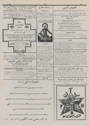 صفحهٔ بعدی ←