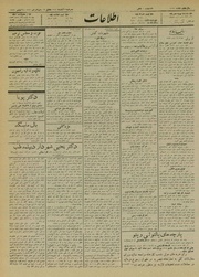 → صفحهٔ قبلی