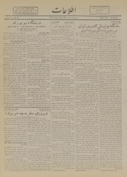 → صفحهٔ قبلی