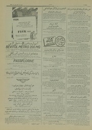 صفحهٔ بعدی ←