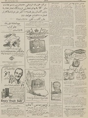 صفحهٔ بعدی ←