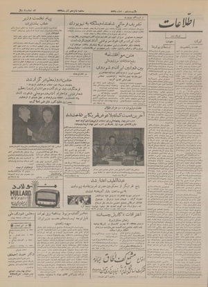 Ettelaat13330916.pdf