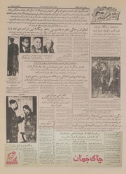 → صفحهٔ قبلی