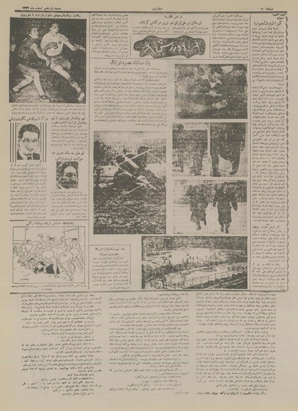 پرونده:Ettelaat13341211.pdf