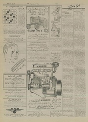 صفحهٔ بعدی ←