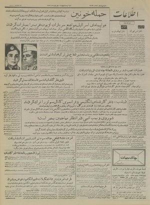 Ettelaat13350624.pdf