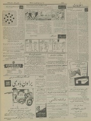 صفحهٔ بعدی ←