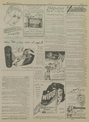 صفحهٔ بعدی ←